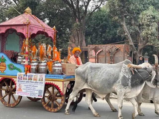 अयोध्या