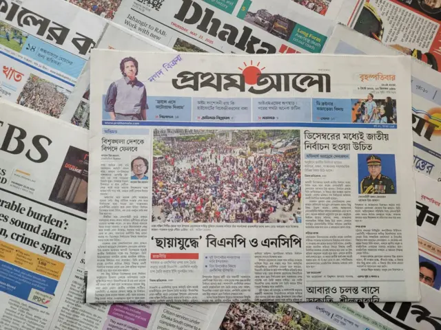 পত্রিকা