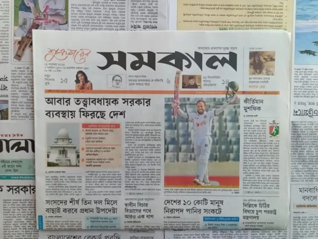 সমকাল