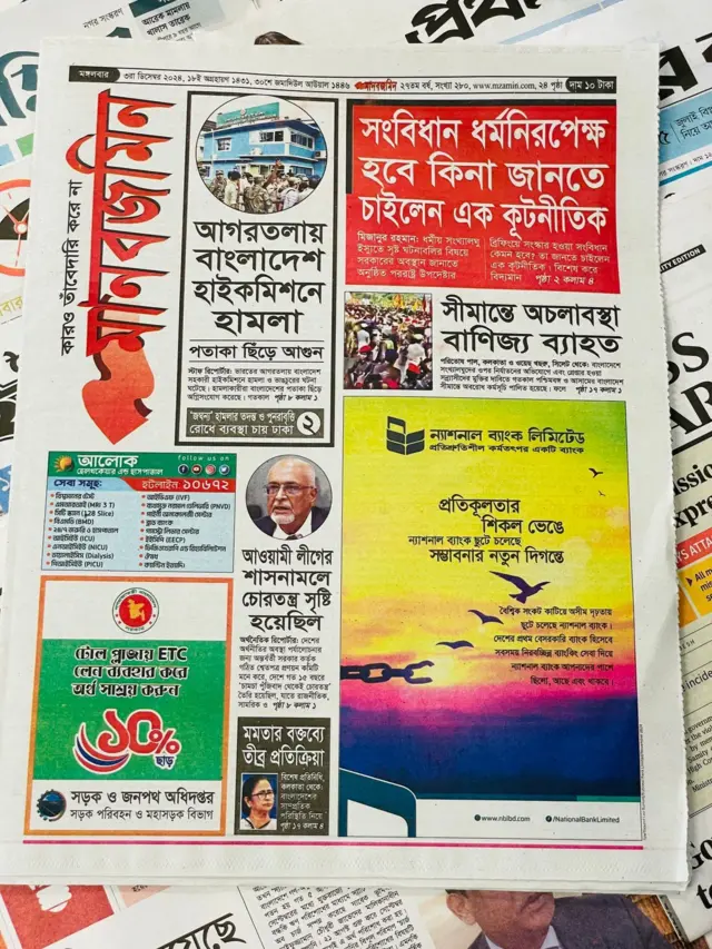 মানবজমিন