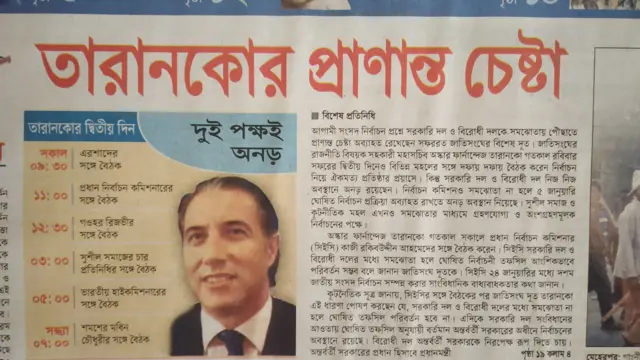 সংবাদপত্র