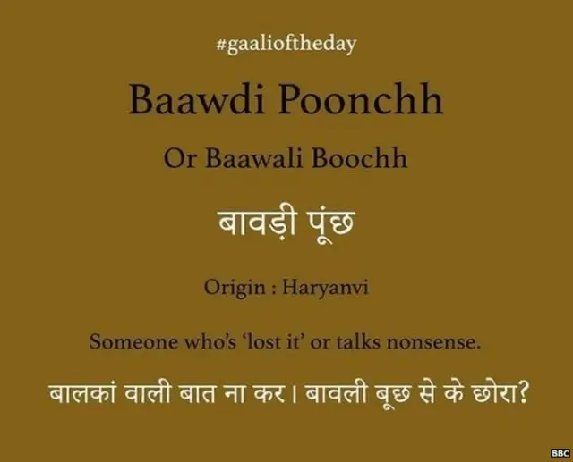 ਗਾਲੀ ਪ੍ਰੋਜੈਕਟ