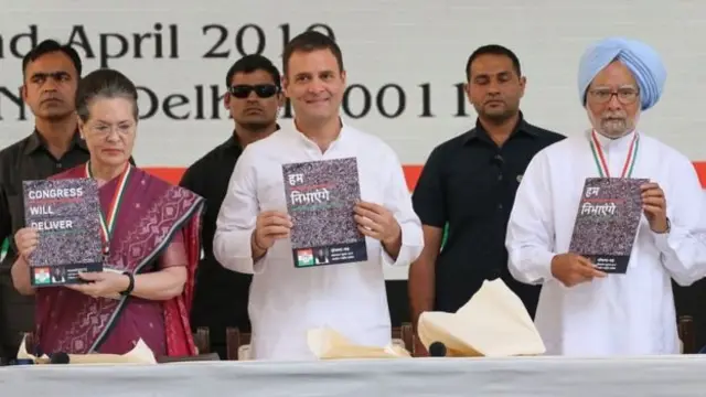 कांग्रेस नेता राहुल गांधी और सोनिया गांधी