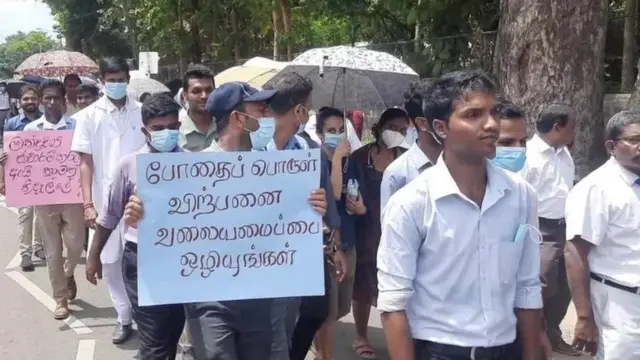 போதைப்பொருளுக்கு எதிரான விழிப்புணர்வு பேரணி