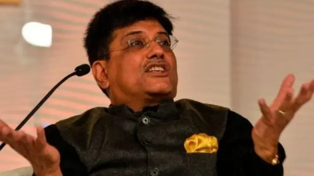 पीयूष गोयल