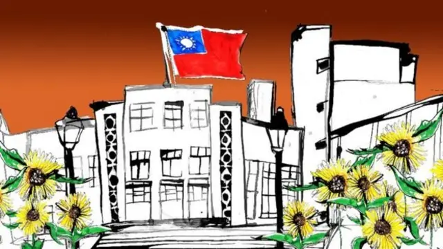 ভি-তাইওয়ান