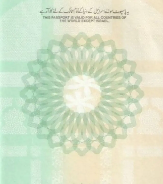 پر پاکستاني پاسپورټ لیکل شوي، چې له اسرائیل پرته د دې پاسپورټ لرونکي کسان د نړۍ هر هېواد ته سفر کولای شي.