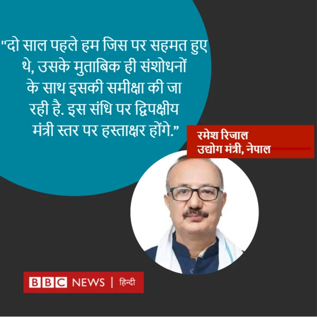 रमेश रिजाल