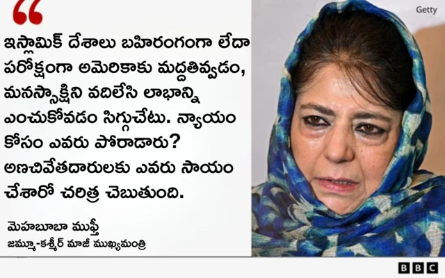 ఇరాన్, అయతొల్లా అలీ ఖమేనీ, భారత్, షియా ముస్లింలు, జమ్మూ కశ్మీర్