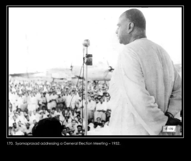 श्यामाप्रसाद मुखर्जी 