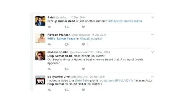 दिलीप कुमार