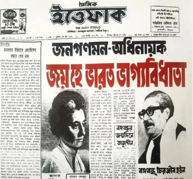 ఇందిరా గాంధీ, షేక్ ముజిబుర్ రెహమాన్, షేక్ హసీనా, భారత్, బంగ్లాదేశ్