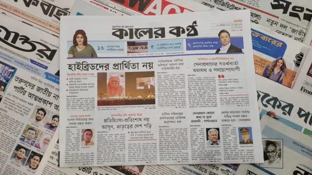 পত্রিকা