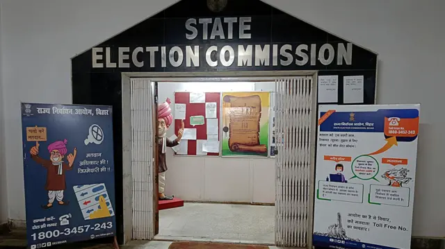 बिहार में ई-वोटिंग मशीन से वोटिंग के लिए प्रचार अभियान चलाया जा रहा है.