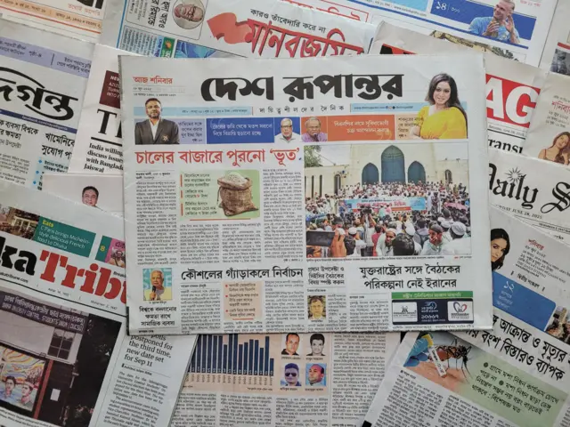 পত্রিকা