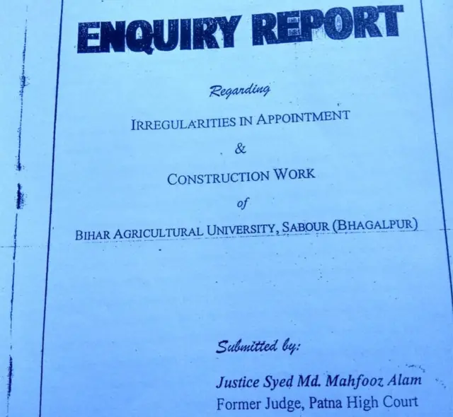 इंक्वायरी रिपोर्ट