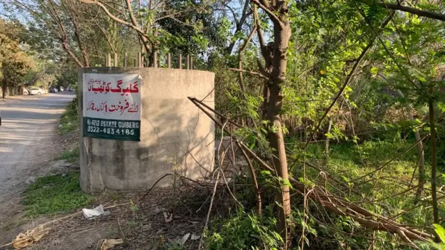 لاہور ایلیویٹڈ ایکسپریس وے