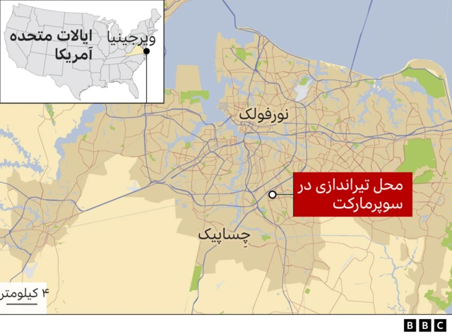 تیراندازی در آمریکا