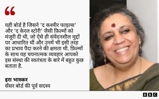 बीबीसी