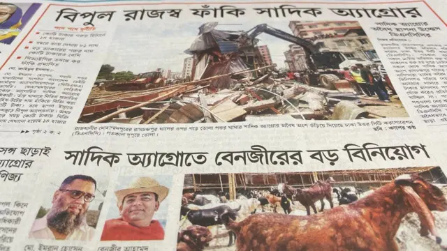 পত্রিকা