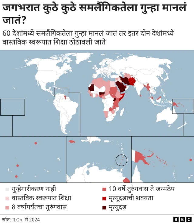 मागील वर्षात एलजीबीटींच्या अधिकारांबाबत कोणत्या देशांची कामगिरी सुधारली आहे 