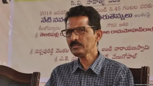 पत्रकार एन वेणुगोपाल