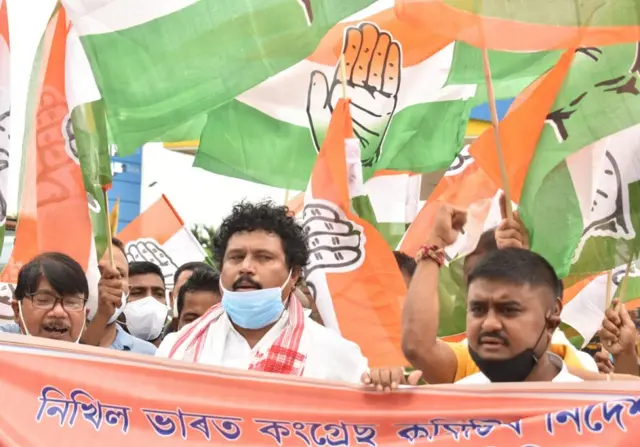 असम कांग्रेस