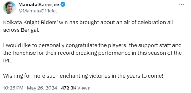 आईपीएल फ़ाइनल