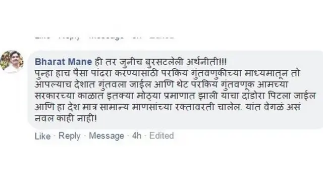 स्विस बँक