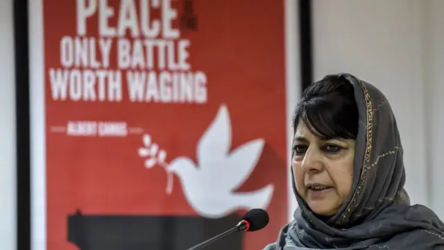 پی ڈی پی کی رہنما محبوبہ مفتی