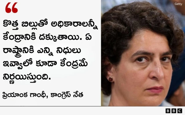 నరేంద్ర మోదీ, ఎన్డీయే ప్రభుత్వం వీబీ- జీ రామ్ జీ చట్టం, ఉపాధి హామీ పథకం