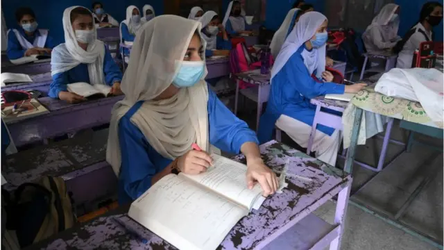 تعلیمی اخراجات