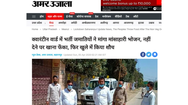 ’امر اُجالا‘