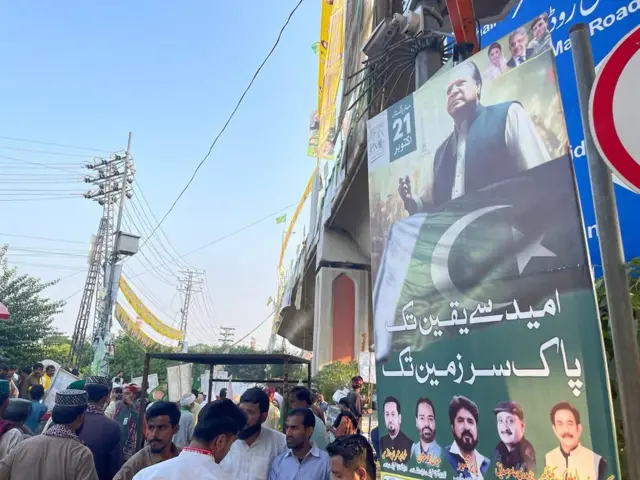 लाहौर की सभा में जुटी समर्थकों की भीड़