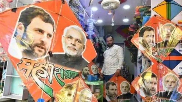 चुनाव प्रचार