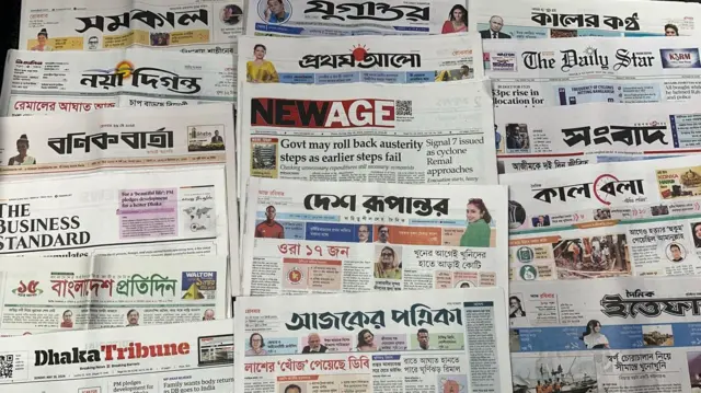 সংবাদপত্র