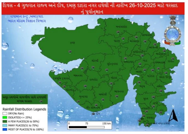 બીબીસી ગુજરાતી હવામાન વરસાદ ચોમાસું વેધર અપડેટ સૌરાષ્ટ્ર કચ્છ