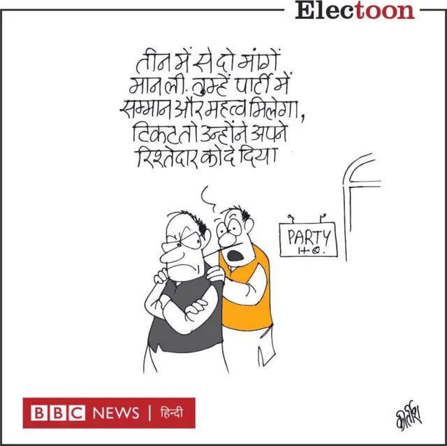 कार्टून