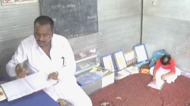 शाळेचा वर्ग