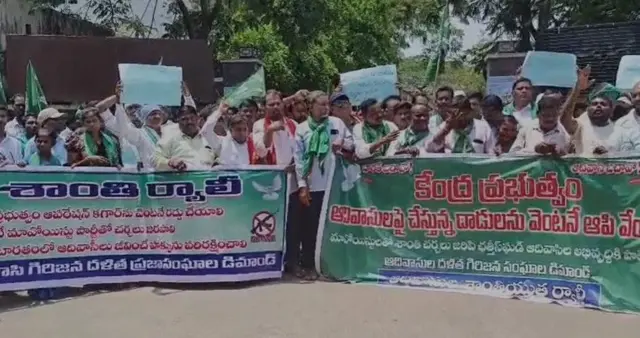 ములుగు, తెలంగాణ, మావోయిస్టులు, శాంతి చర్చలు