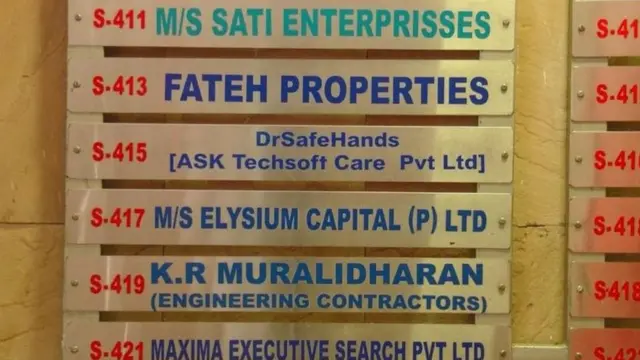 பெங்களூரு