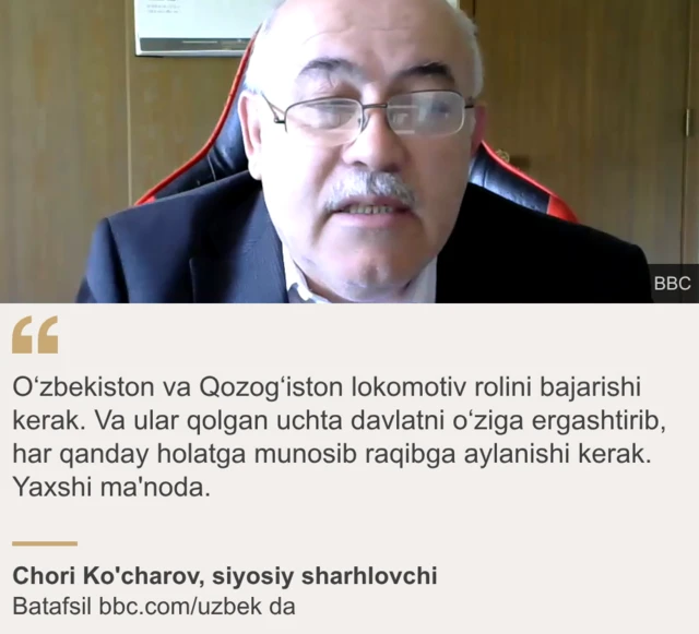 Чори Кўчаровдан иқтибос