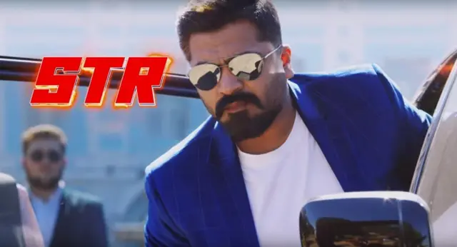 வந்தா ராஜாவாதான் வருவேன் - சினிமா விமர்சனம்