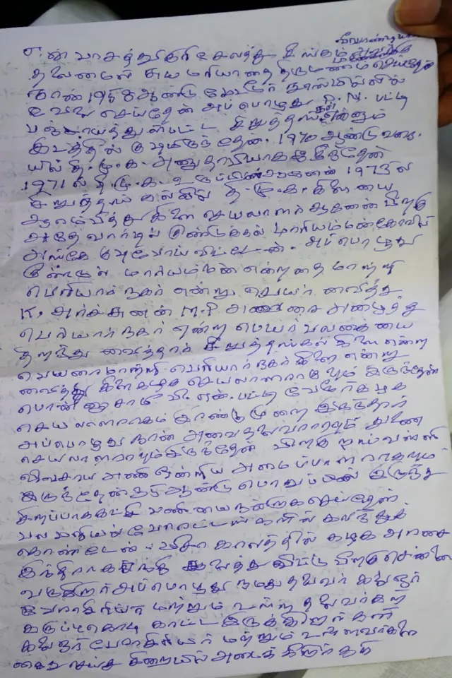 தங்கவேல் கடிதம்