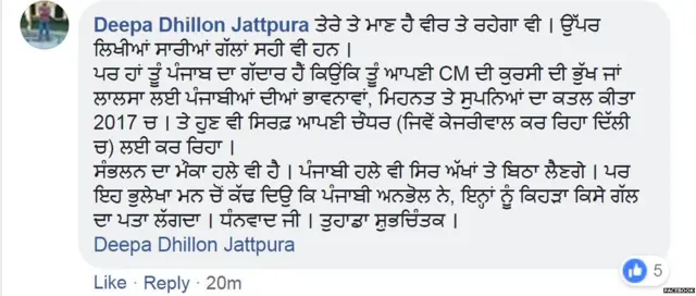 ਭਗਵੰਤ ਮਾਨ