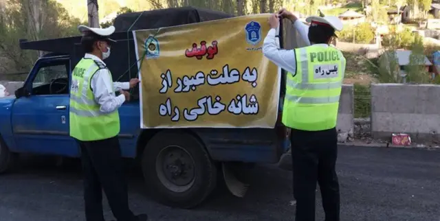 توقیف خودرو