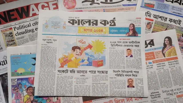 কালের কণ্ঠ