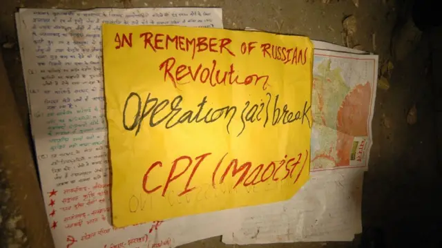 विद्रोहीका पर्चा