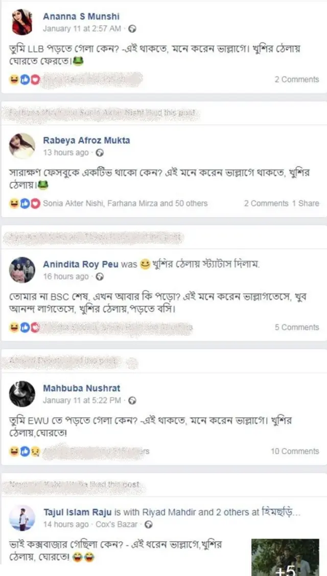 মনে করেন ভাল্লাগে, খুশির ঠ্যালায়, ঘোরতে