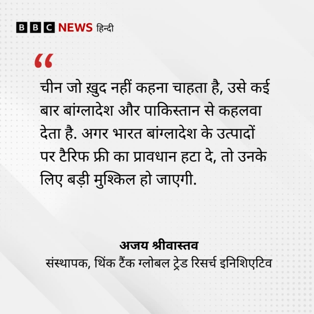 विशेषज्ञ की बात